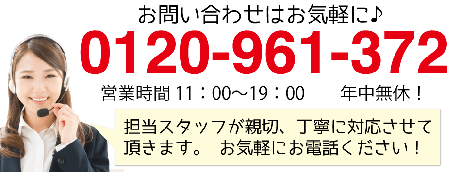 店舗案内